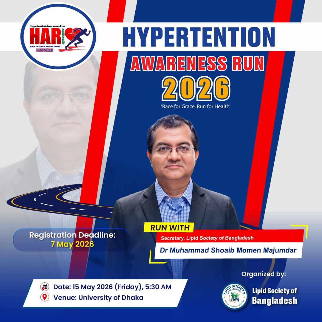 HAR 2026 — Dr. Shoaib Momen